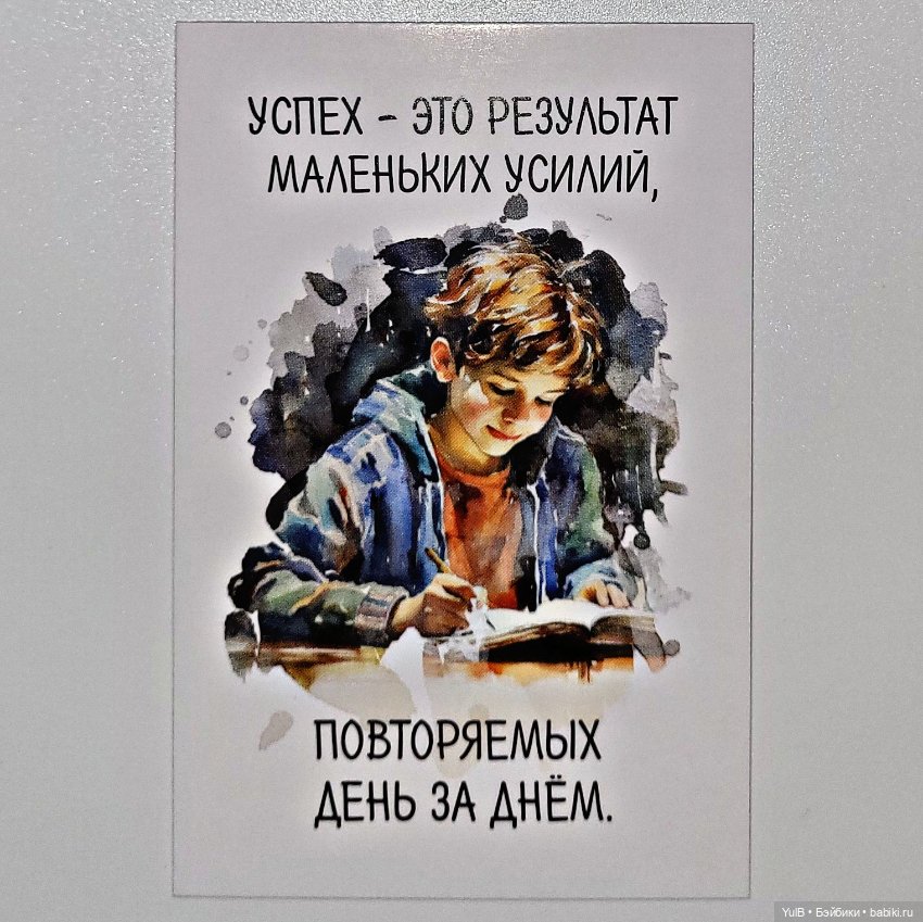 Мотивационные картинки — Интересное и необычное: фотоподборки (фото 6)