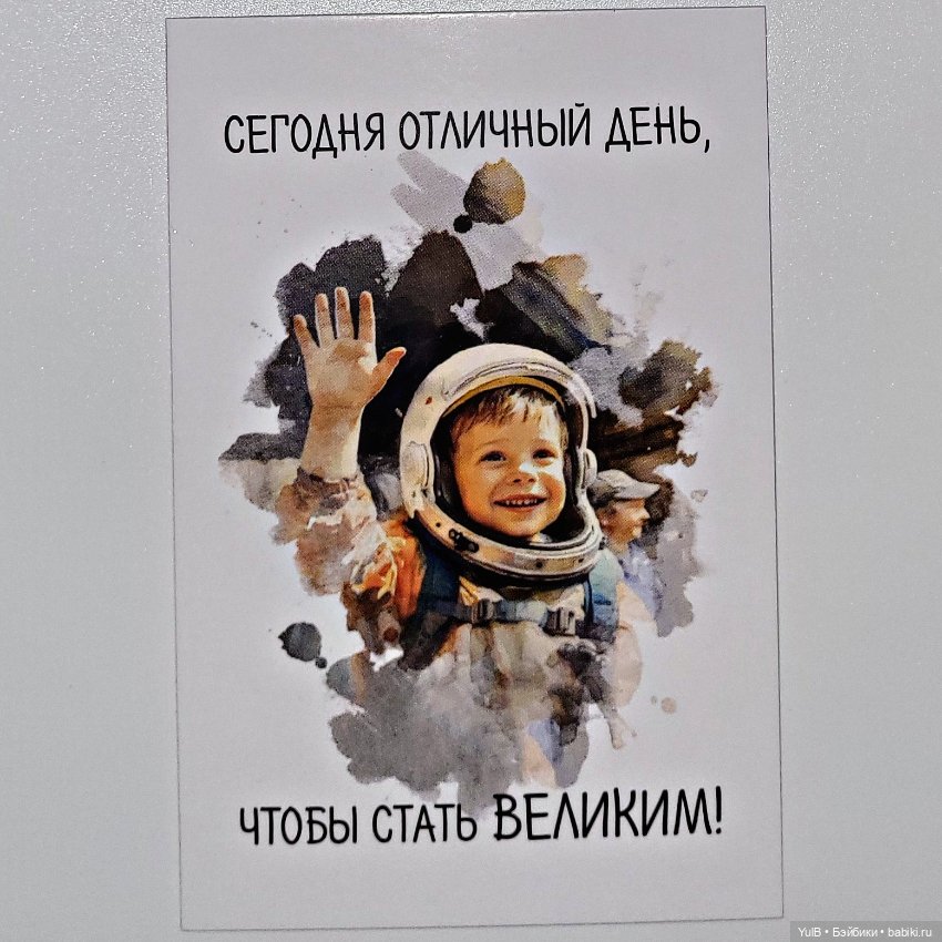 Мотивационные картинки — Интересное и необычное: фотоподборки