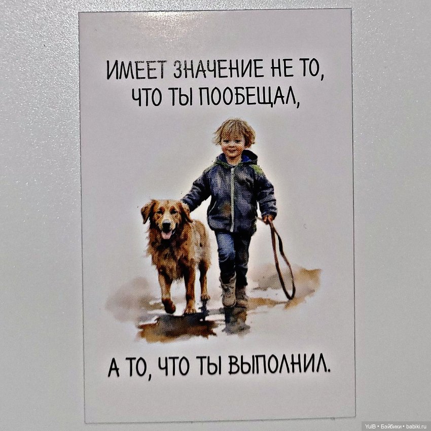 Мотивационные картинки — Интересное и необычное: фотоподборки