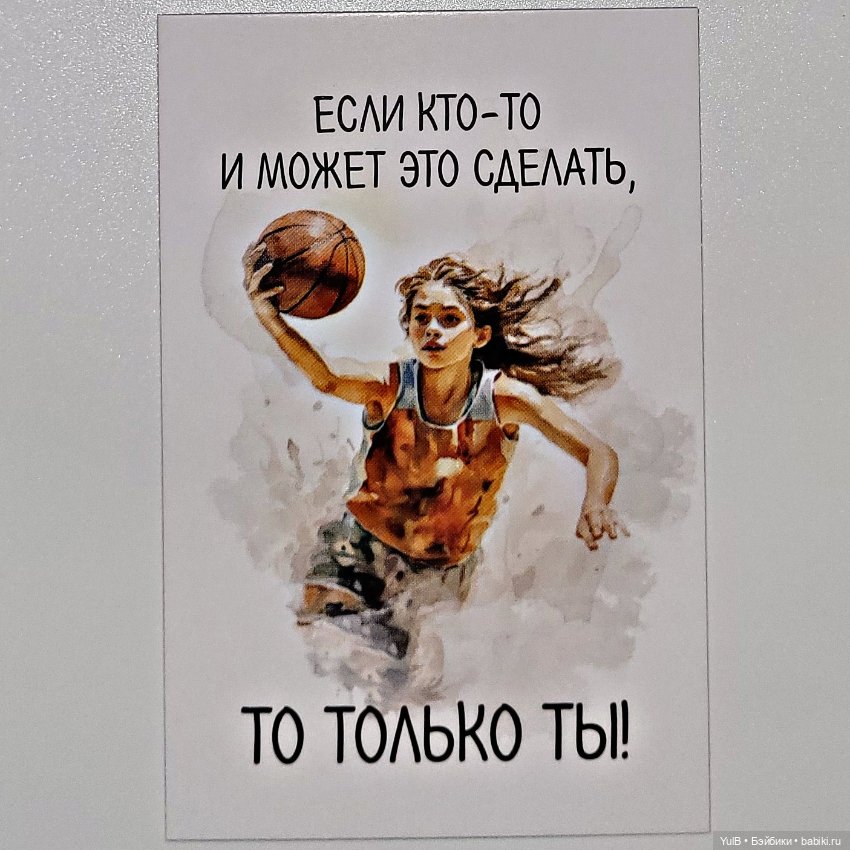 Мотивационные картинки — Интересное и необычное: фотоподборки