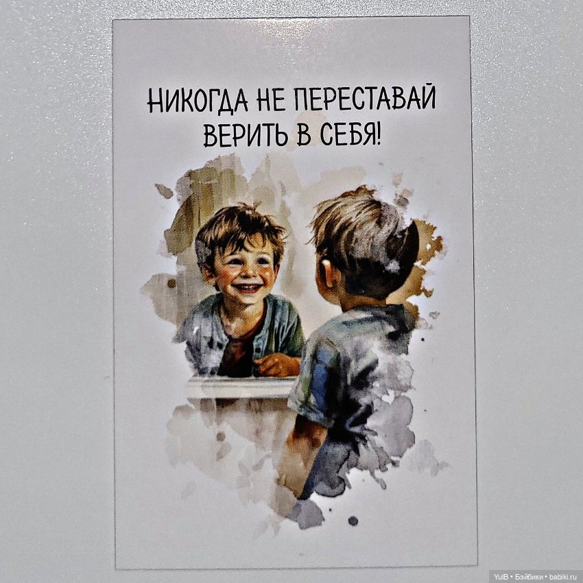 Мотивационные картинки — Интересное и необычное: фотоподборки (фото 8)