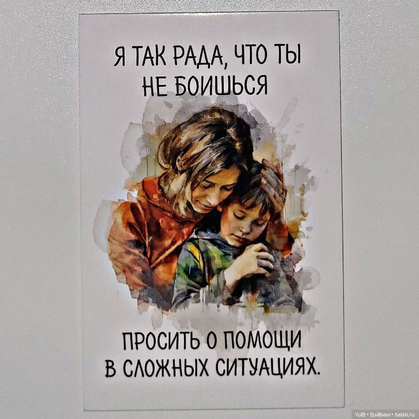 Мотивационные картинки — Интересное и необычное: фотоподборки (фото 5)