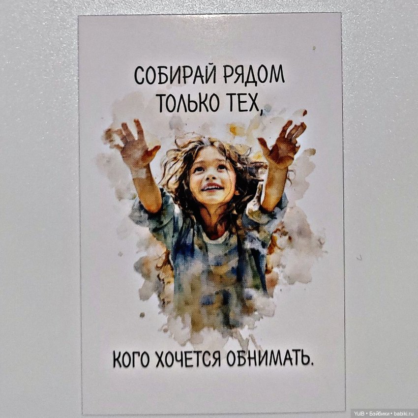 Мотивационные картинки — Интересное и необычное: фотоподборки