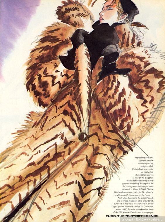 Восхитительные меха 1980х (фото 7)
