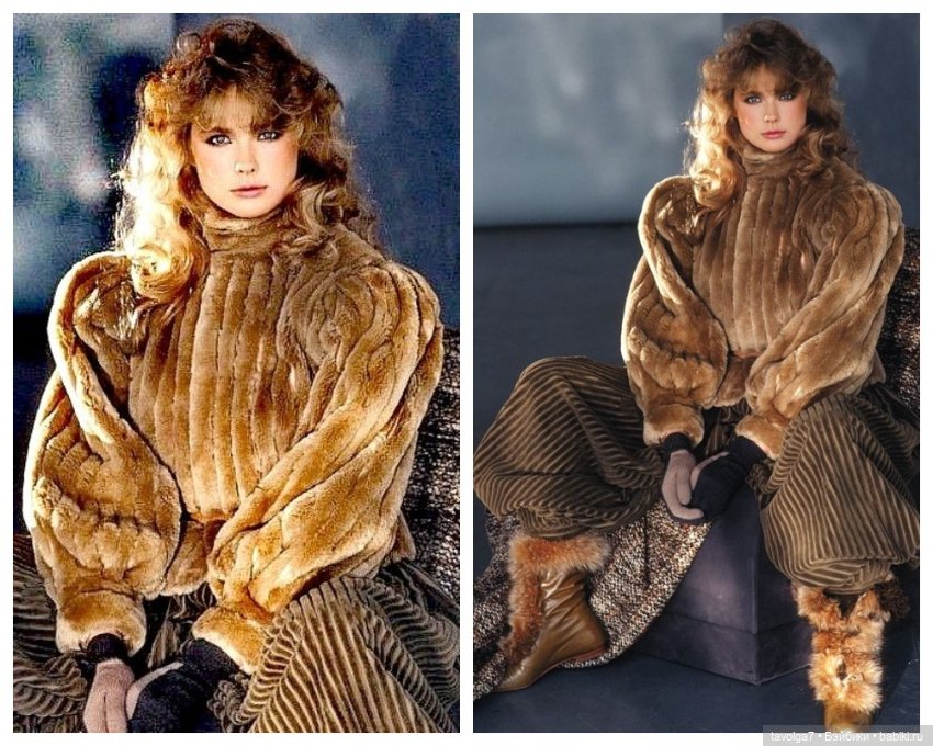 Восхитительные меха 1980х