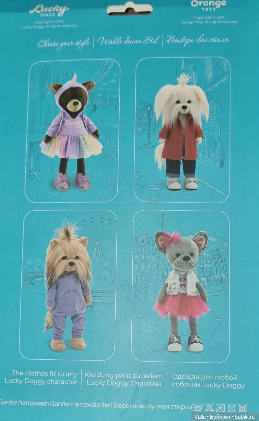 Подарок на 18-летие — Интересные игрушки и фигурки (разное): редкие