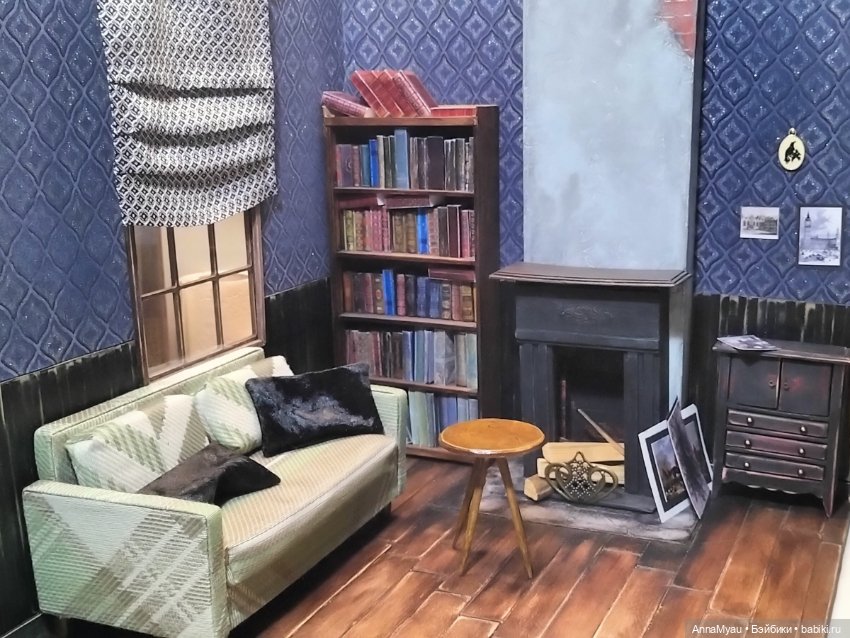 Румбокс " гостиная в Паучем тупике". Почти финал (фото 4)