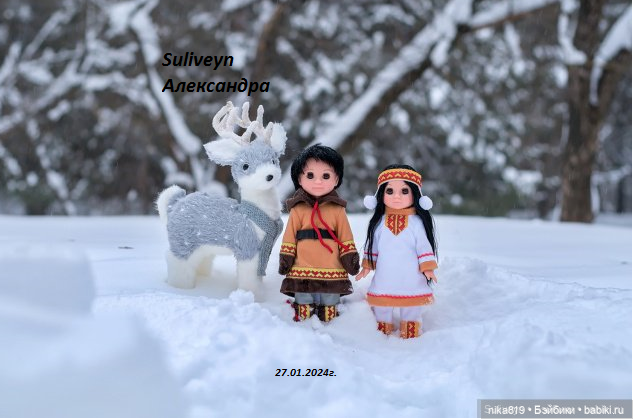 Эля Весна обзор — Российские куклы Весна (фото 2)