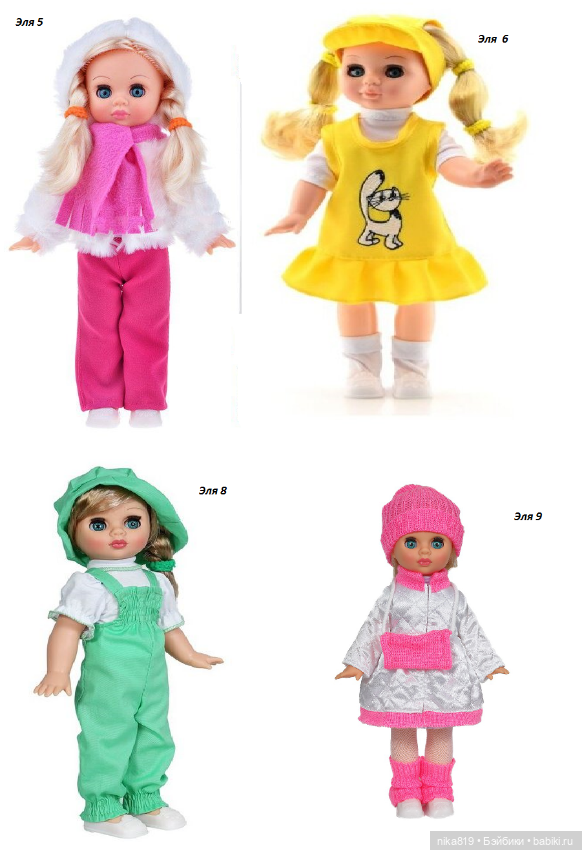 Эля Весна обзор — Российские куклы Весна (фото 3)
