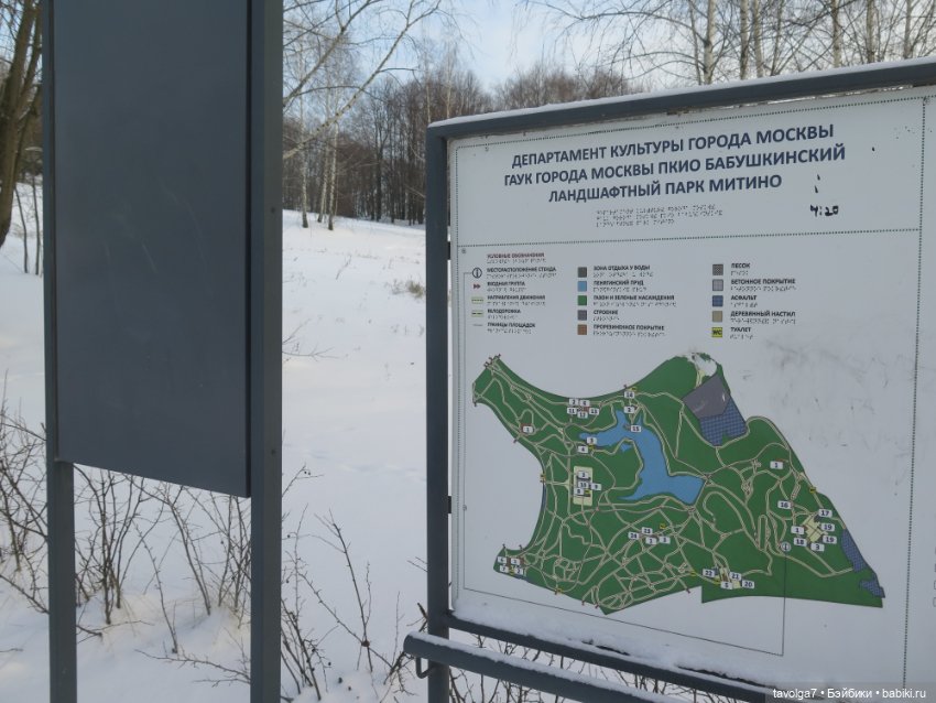 Редкая Dinah-Mite 1970х от Mego