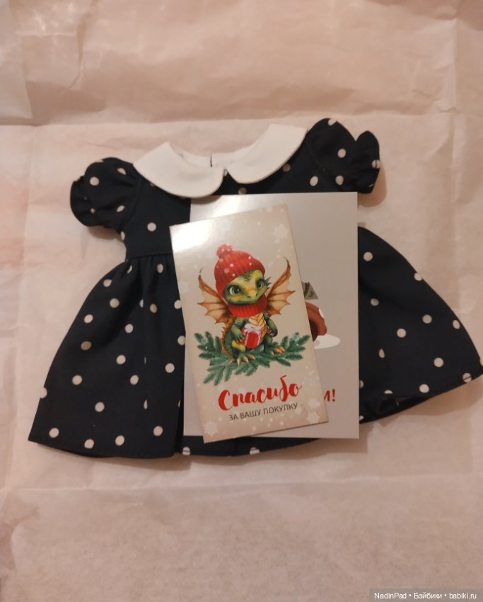 Платье в горошек — Куклы Nines d'Onil (Нинес): Миа (Mia)