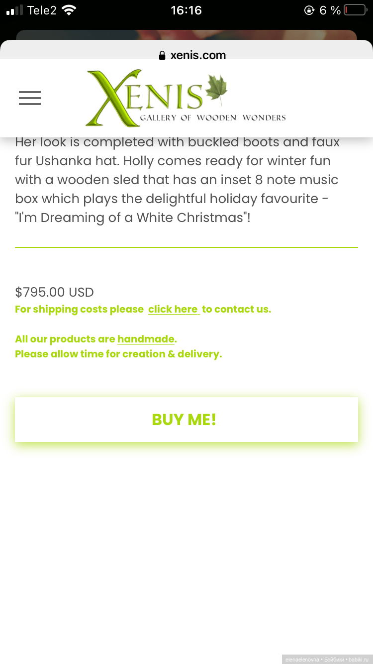 Маленькие деревянные чудеса: MARLENE XENIS создаёт эко-BJD