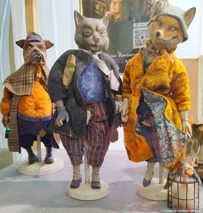 Кукольная выставка в Краснодаре, часть 4 (фото 5)