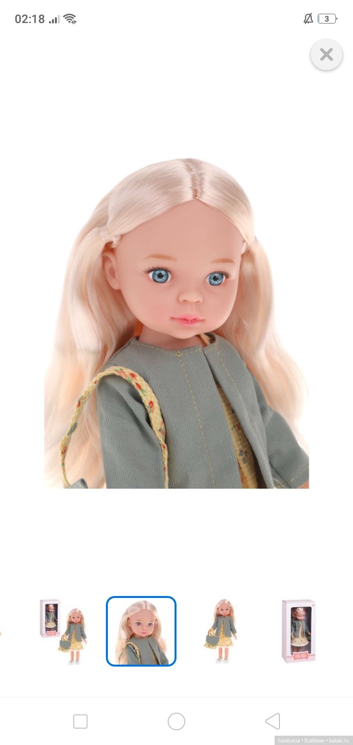 Наша игрушка Милашка аналог Паолы Рейна (фото 3)