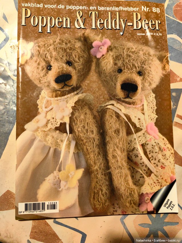 Музыкальная История 90 — Туризм и путешествия: фотоотчеты из поездок