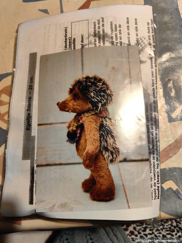 Музыкальная История 90 — Туризм и путешествия: фотоотчеты из поездок