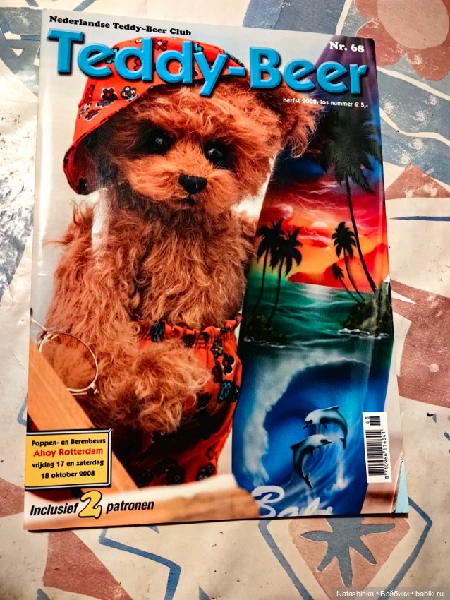 Музыкальная История 90 — Туризм и путешествия: фотоотчеты из поездок (фото 10)