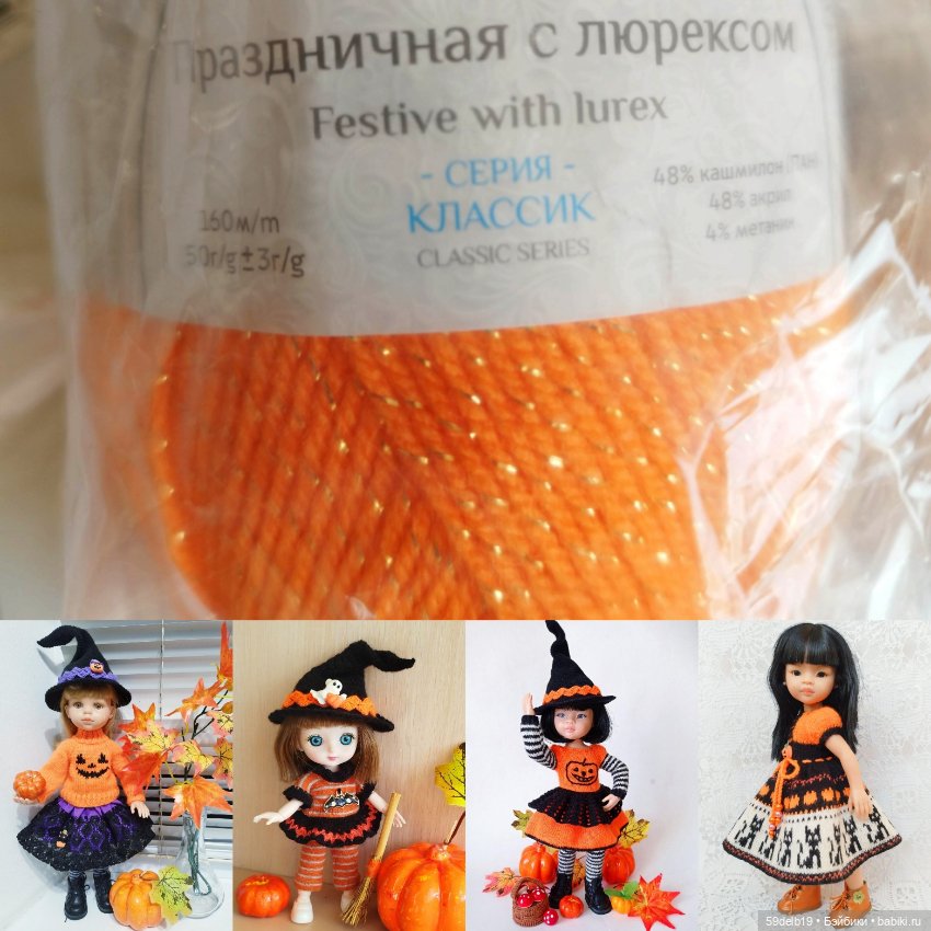 Поход за товарами по рукоделию (фото 6)