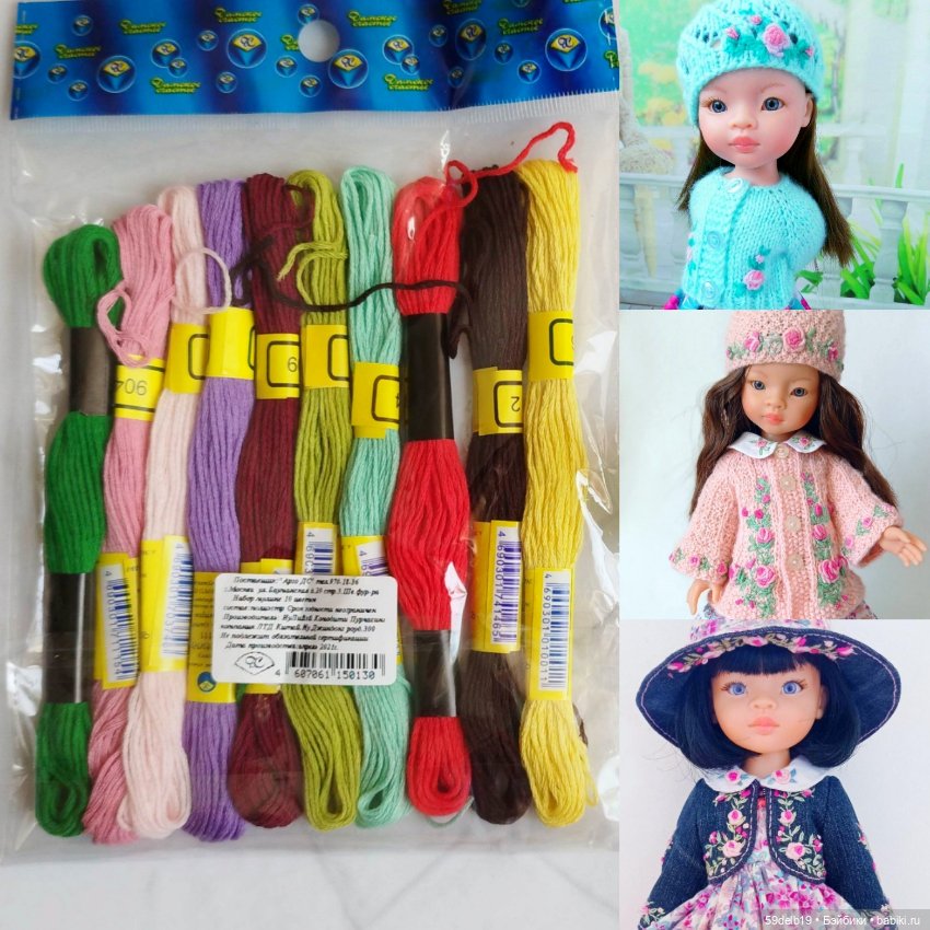 Поход за товарами по рукоделию (фото 5)