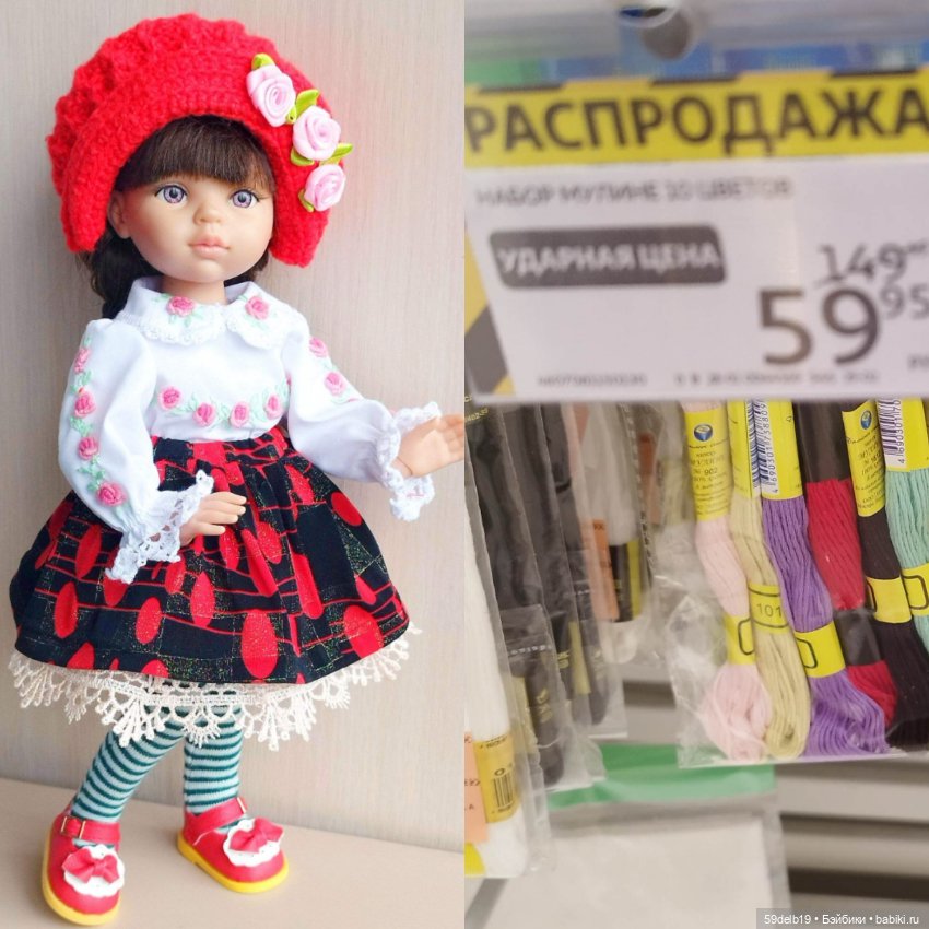 Поход за товарами по рукоделию (фото 8)