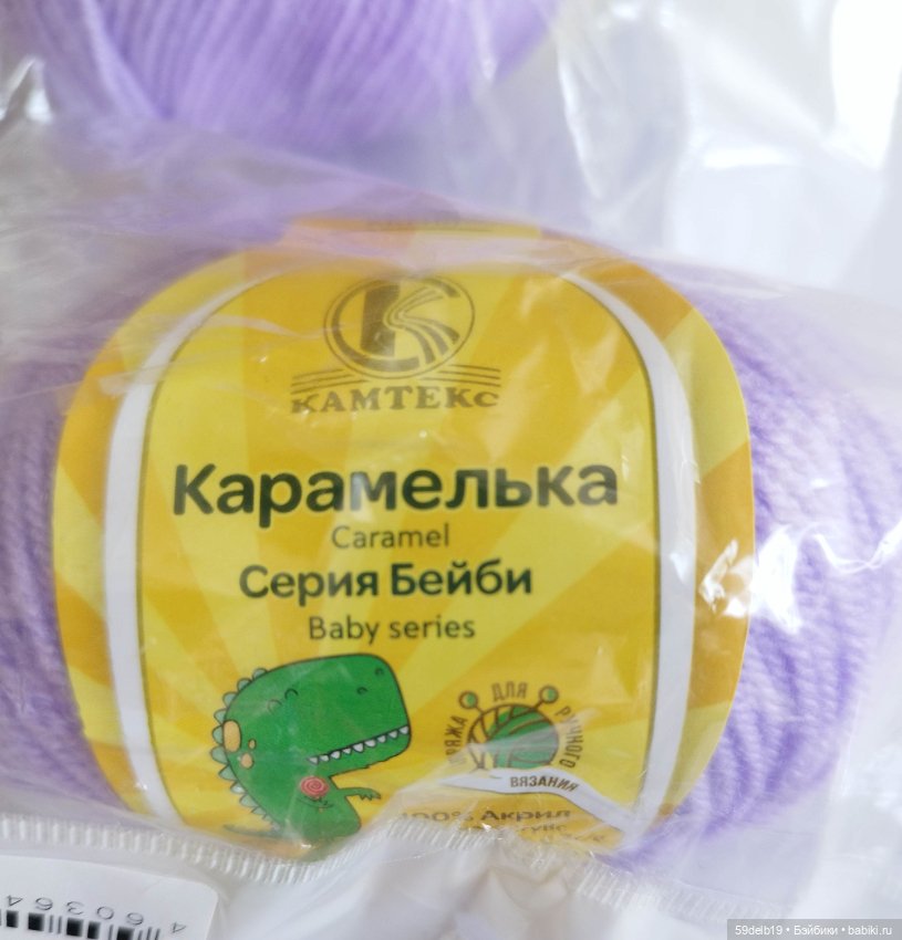 Поход за товарами по рукоделию (фото 2)