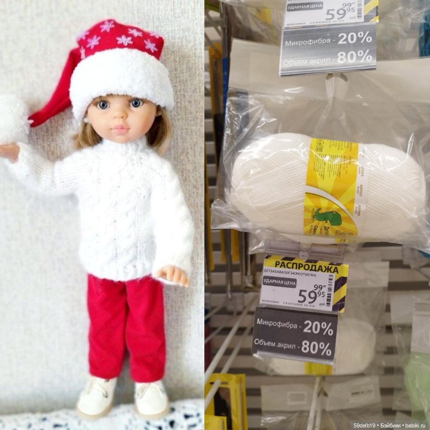 Поход за товарами по рукоделию