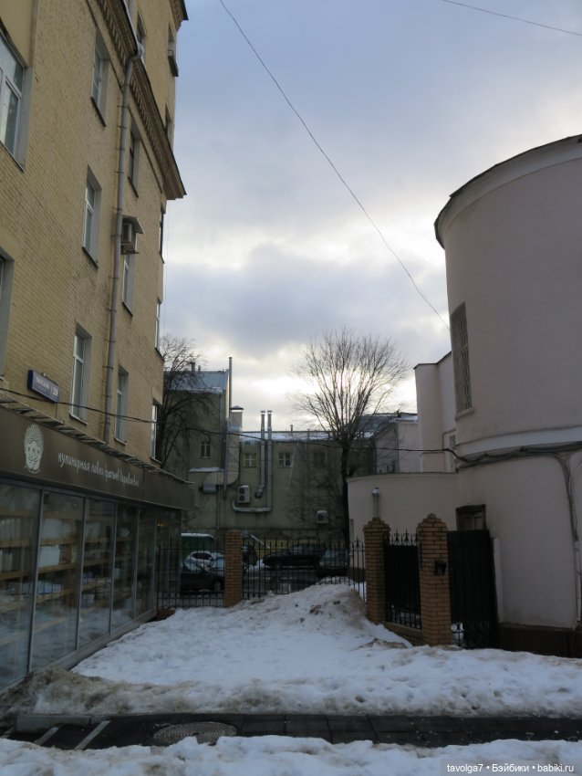 Имболк — Куклы Takara Tomy (Такара): Licca (Ликка) (фото 3)