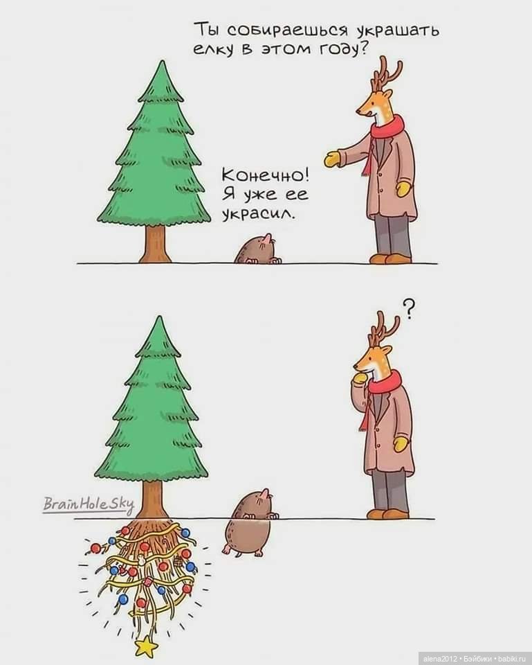 Продолжаем подготовку к НГ