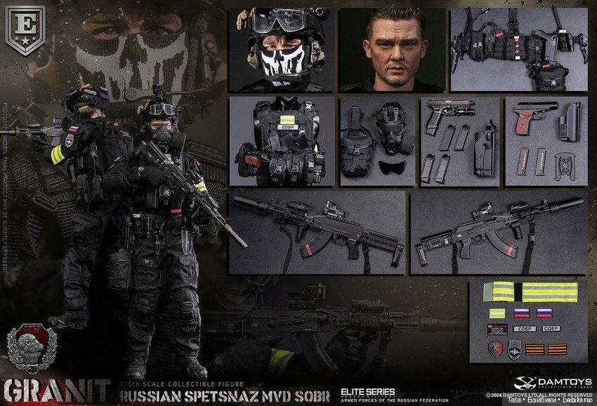 СОБР "Гранит" от Damtoys, две версии фигуры (фото 7)
