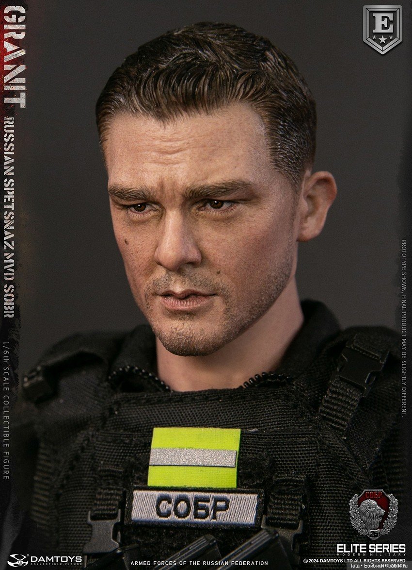 СОБР "Гранит" от Damtoys, две версии фигуры (фото 6)