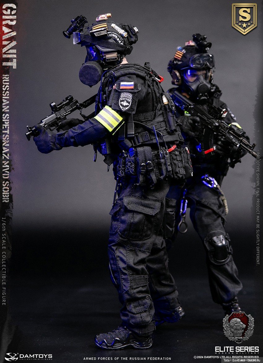 СОБР "Гранит" от Damtoys, две версии фигуры (фото 5)