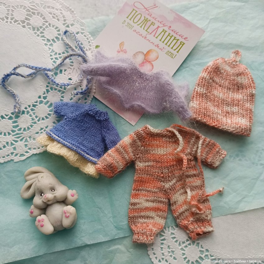 Вяжу куколкам... малышам — Одежда и обувь для кукол своими руками: фото (фото 7)