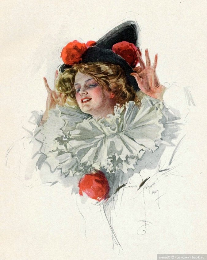 Харрисон Фишер (Harrison Fisher) - певец женской красоты