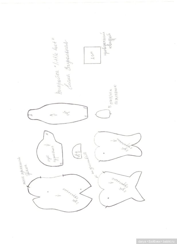 Малыш тедди с выкройкой от Елены Заугольной