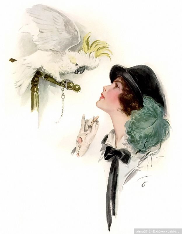 Харрисон Фишер, певец женской красоты. Продолжение