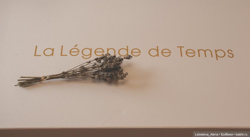 Эстетика LLT — Куклы La Legende De Temps (LLT): BJD (БЖД)