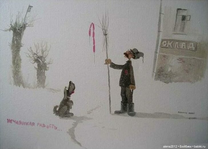 Андрей Репников - Зимы нашего детства прекрасны