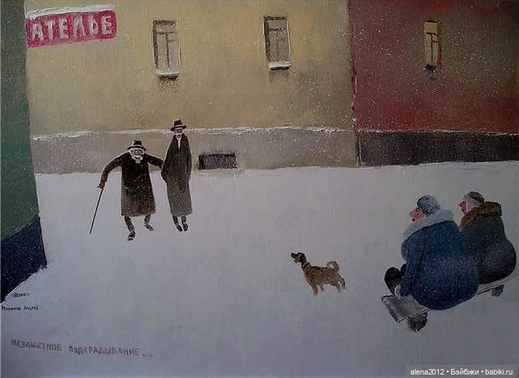 Андрей Репников - Зимы нашего детства прекрасны (фото 10)