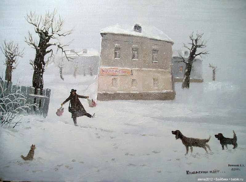 Андрей Репников - Зимы нашего детства прекрасны