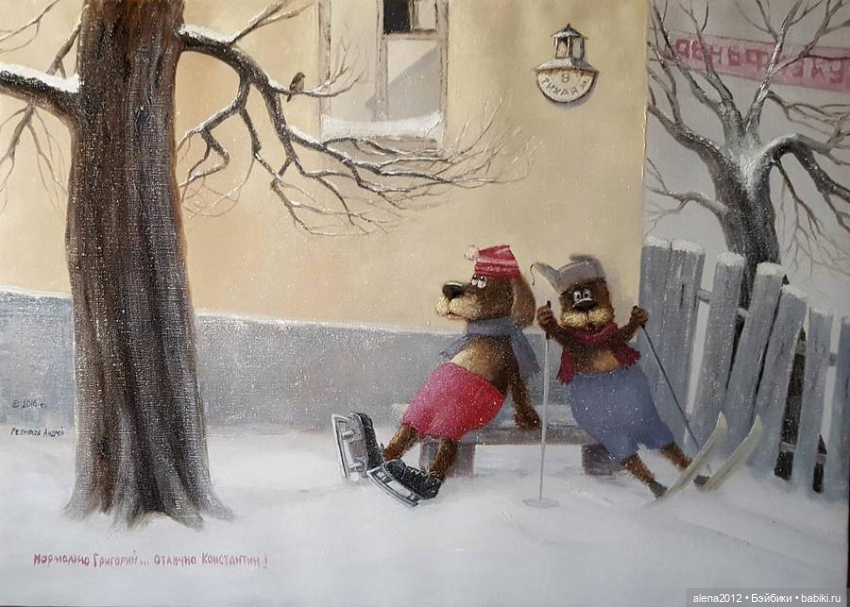 Андрей Репников - Зимы нашего детства прекрасны