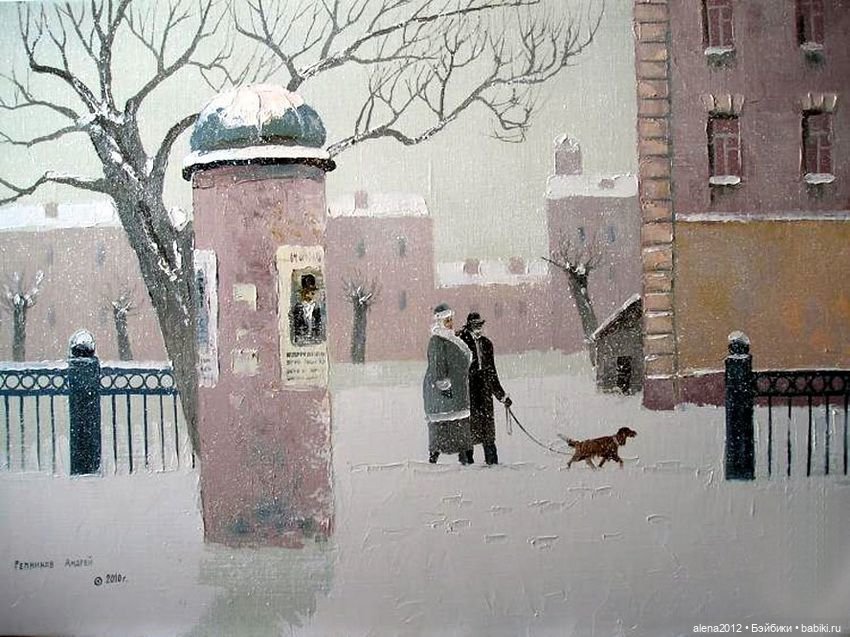 Андрей Репников - Зимы нашего детства прекрасны