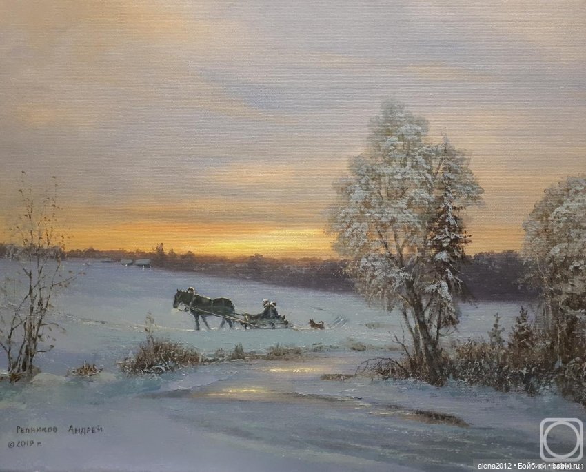 Андрей Репников - Зимы нашего детства прекрасны