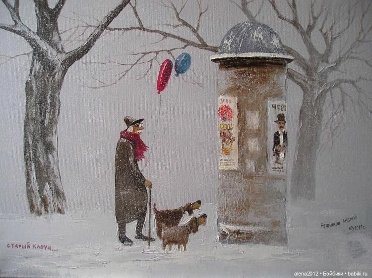 Андрей Репников - Зимы нашего детства прекрасны