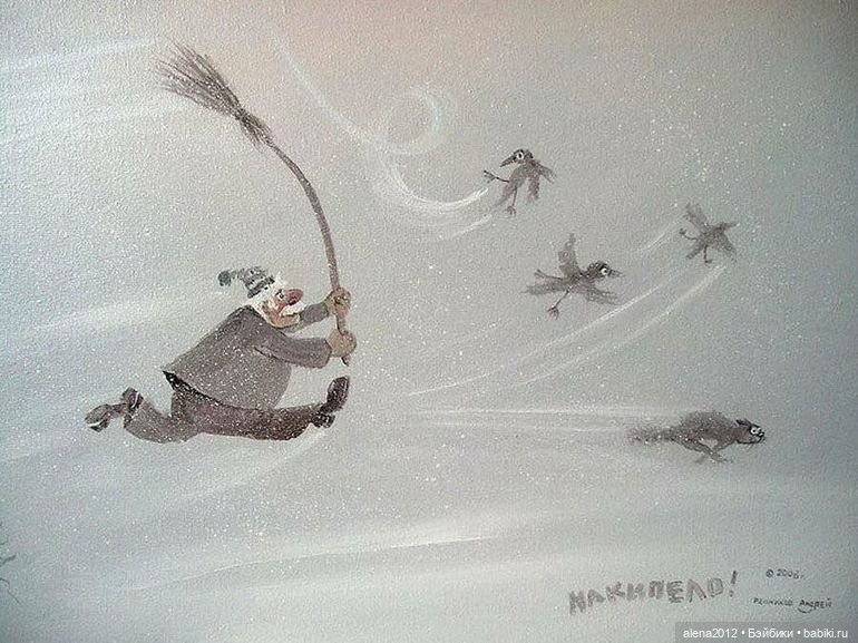 Андрей Репников - Зимы нашего детства прекрасны