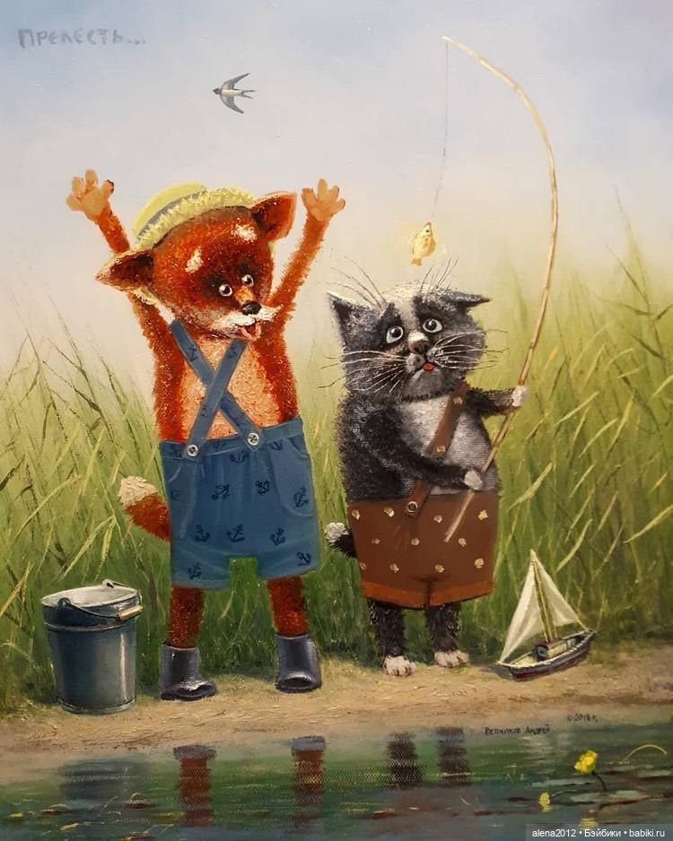 Андрей Репников - свет ушедшего детства (фото 7)