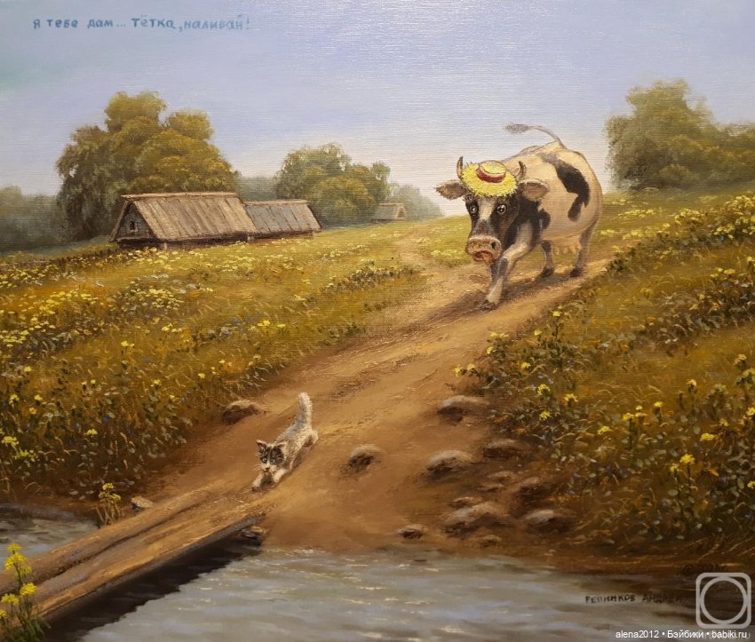 Андрей Репников - свет ушедшего детства