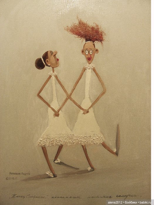 Андрей Репников - свет ушедшего детства