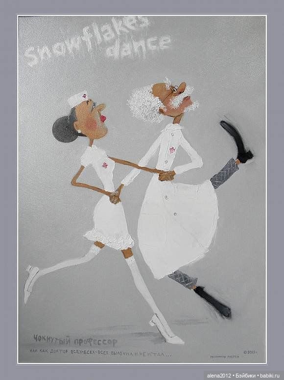 Андрей Репников - свет ушедшего детства