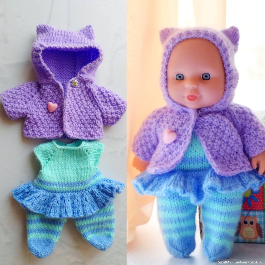 Наряд из пряжи "Карамелька" для китайского пупса