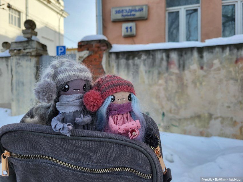 Городские эльфы или Прогулка в прошлое